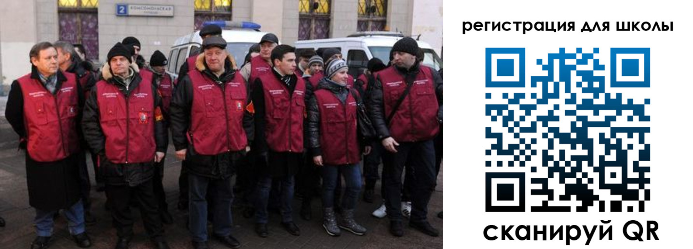 прописка поиск в Подольске